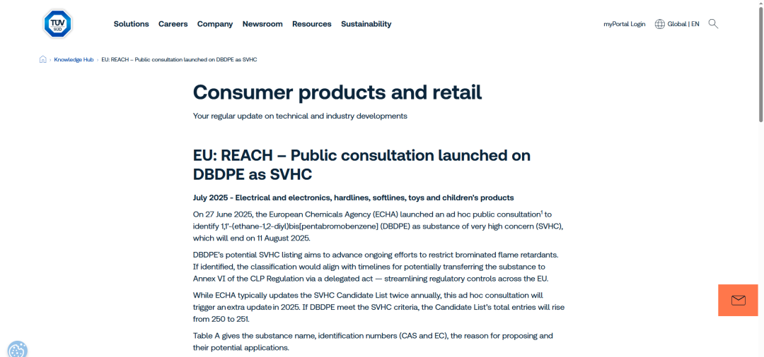 助力出口欧盟合规：安高瑞推出全系列无十溴二苯乙烷UL电子线材料