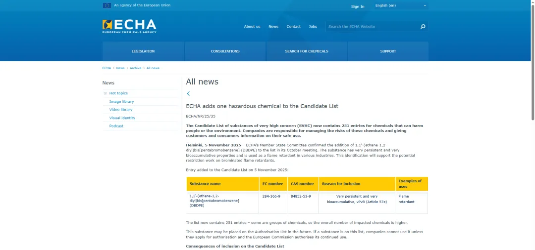 助力出口欧盟合规：安高瑞推出全系列无十溴二苯乙烷UL电子线材料