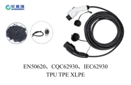 电动汽车充电电缆材料标准对比：EN50620 VS IEC62893