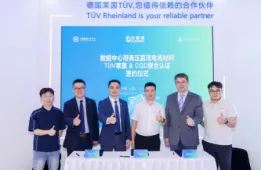 安高瑞携手TÜV、CQC，推进数据中心高压直流电缆材料国际认证测试